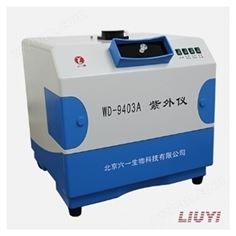 北京六一可见紫外仪WD-9403A